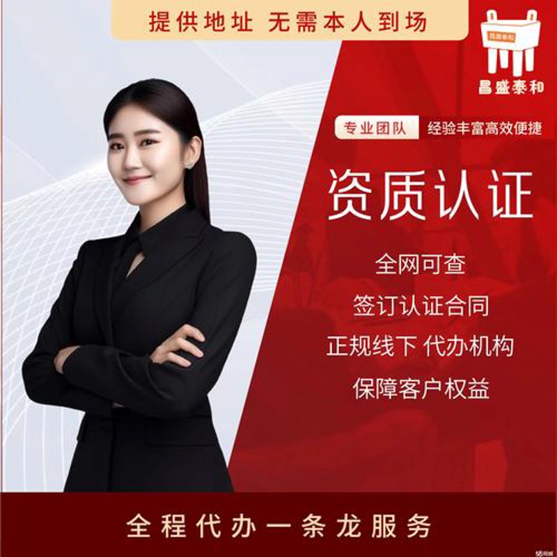 网络推广