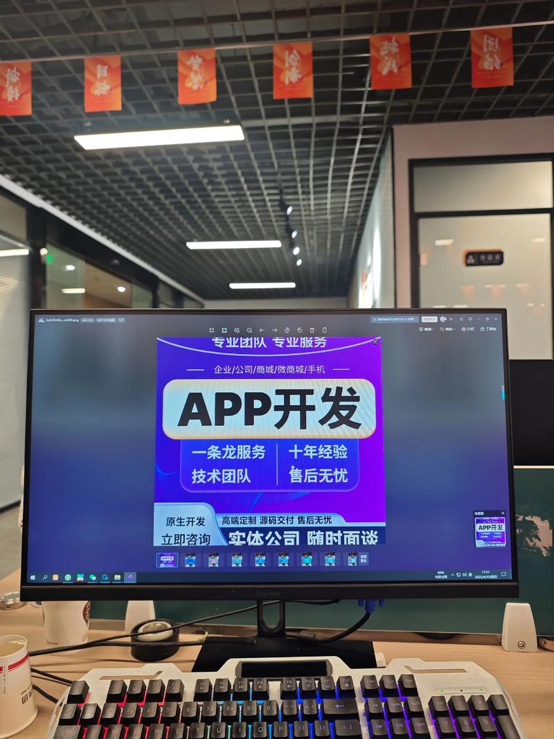 系统定制开发