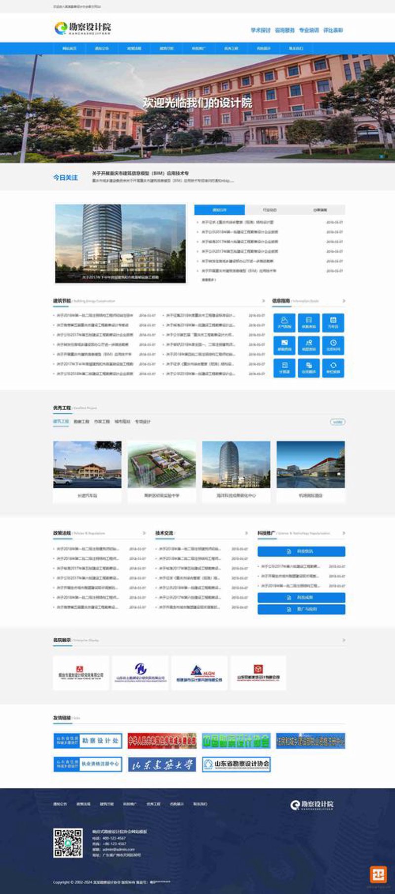 微信小程序开发:轻量级APP的未来新趋势