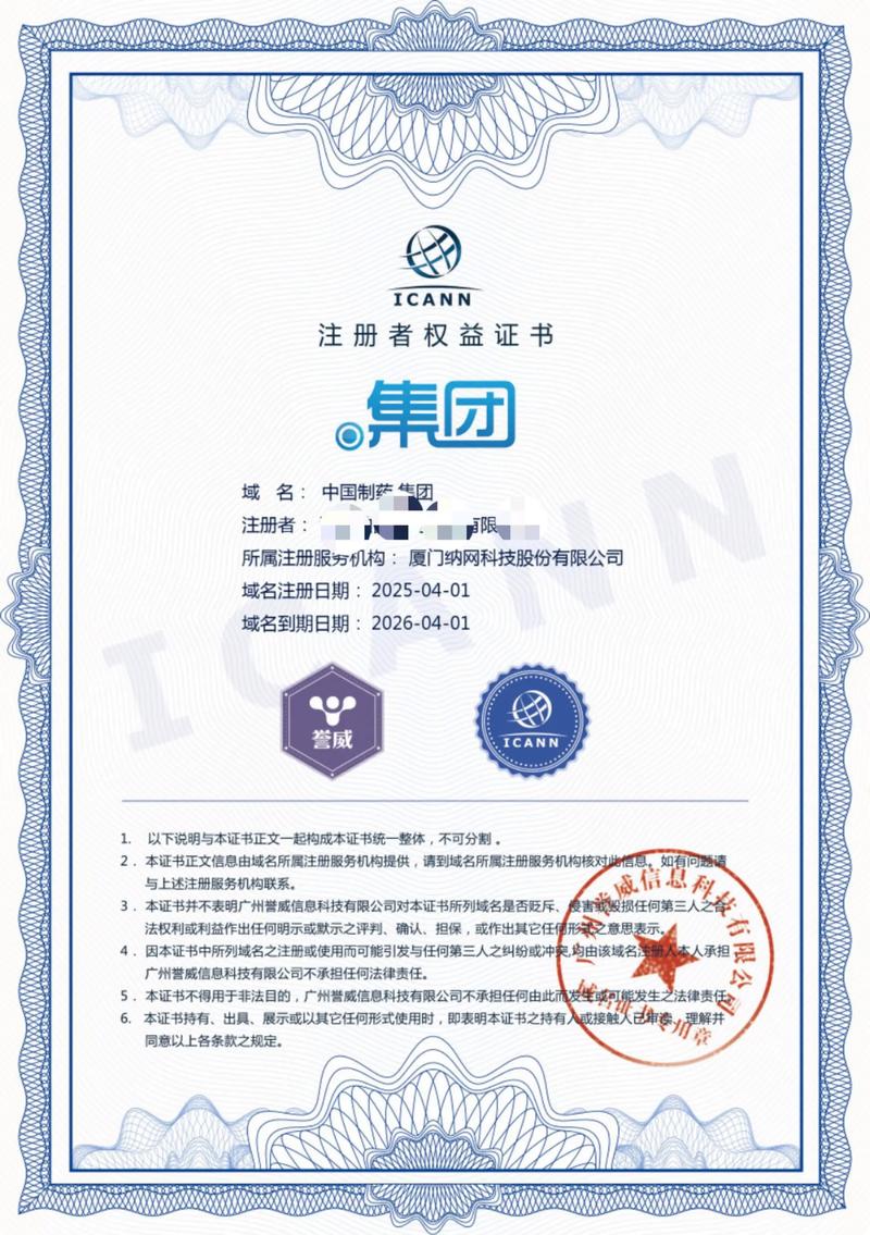 APP开发：数字时代的新引擎