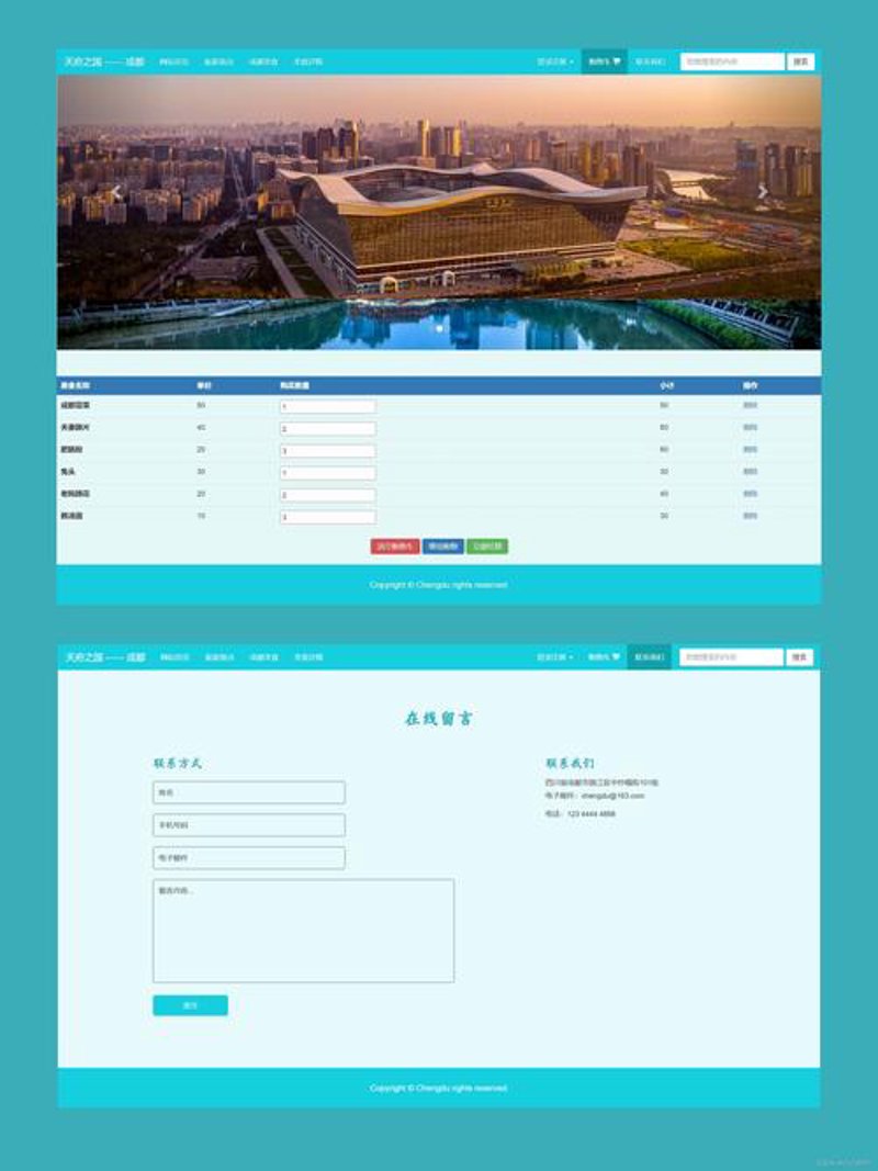 重庆网站建设：把握互联网时代的风口