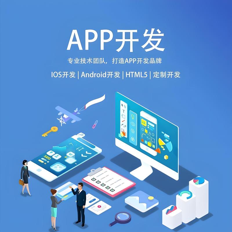 解读企业网站定制：构建您品牌的数字脸庞