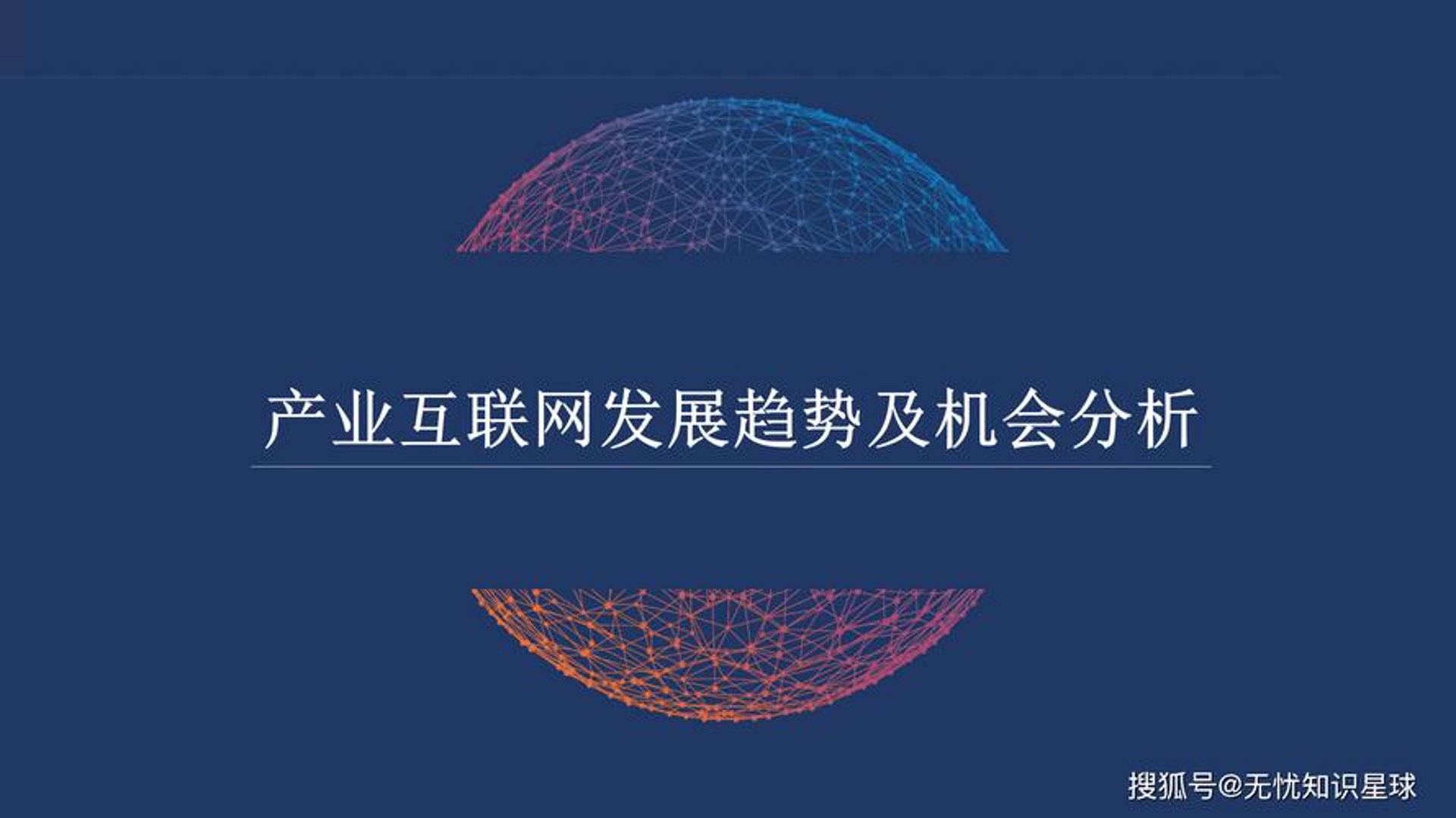 谭鑫宇网络